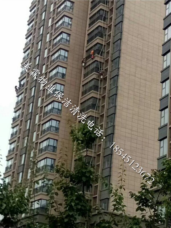 高空外墙清洗